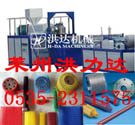 供应塑料平网设备 塑料养殖网设备
